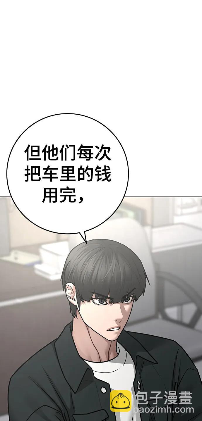 第87话104