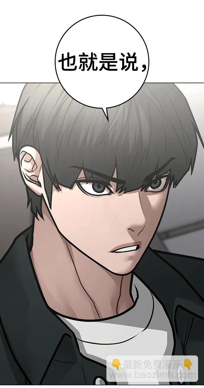 第87话106