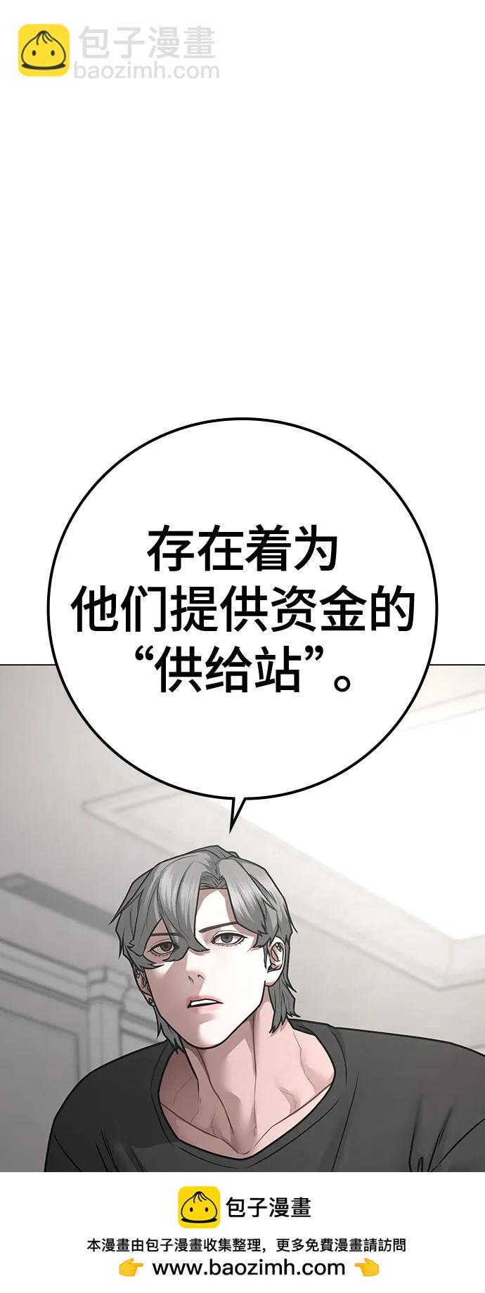 第87话107
