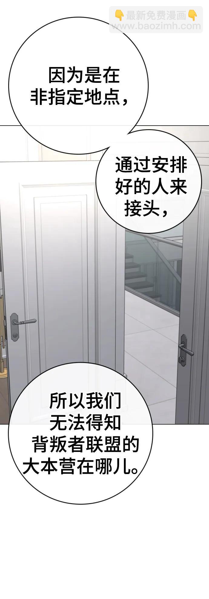 第87话109