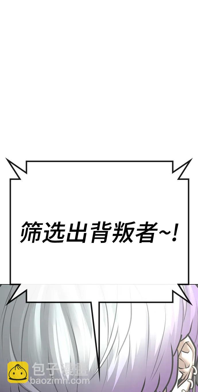 第87话111