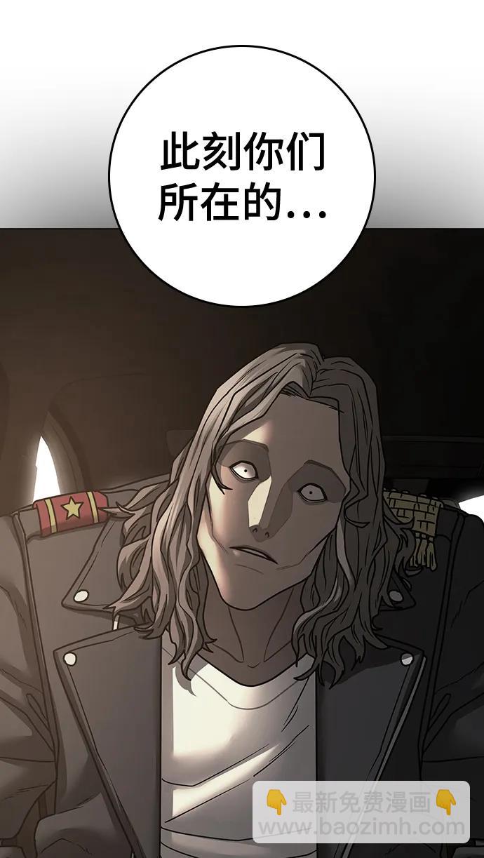 第87话114