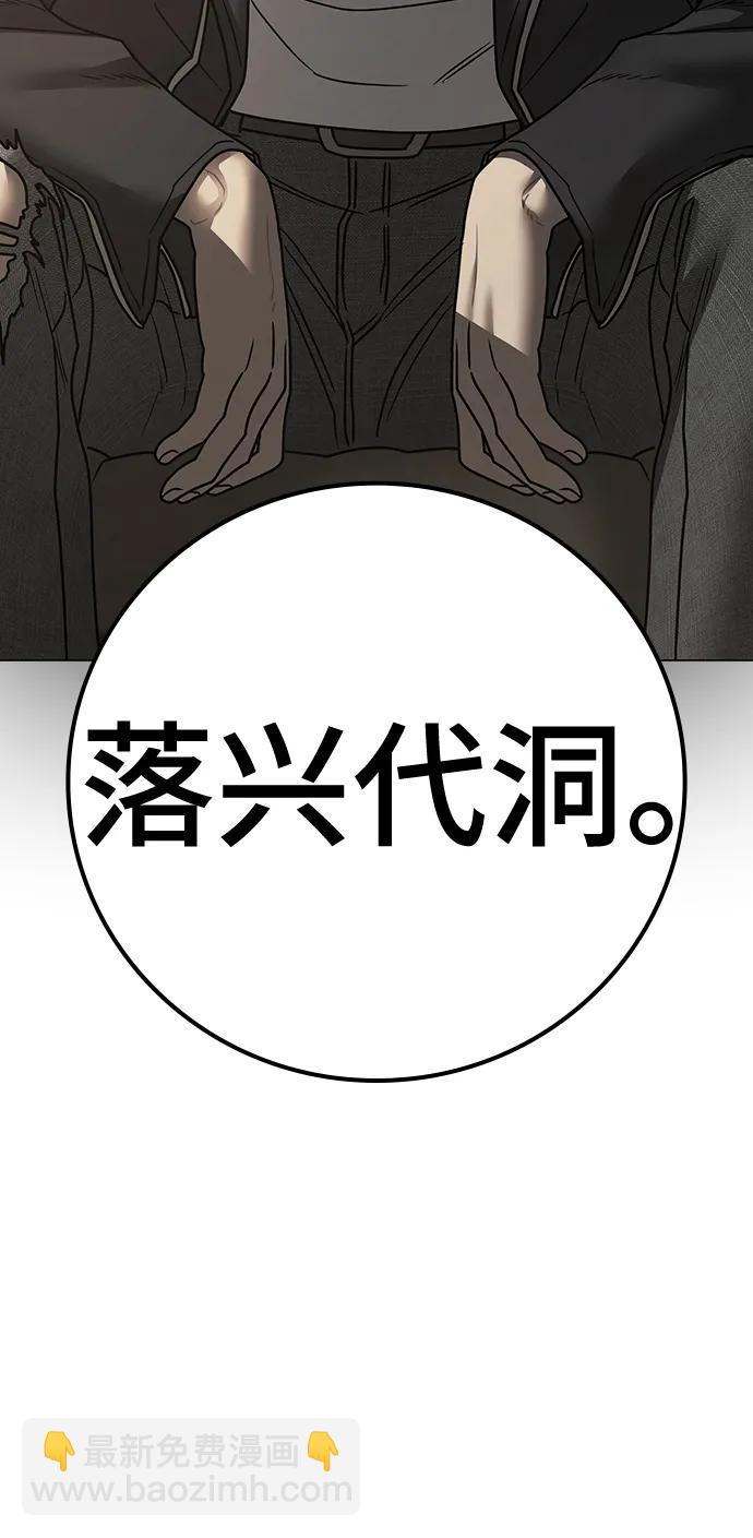 第87话115