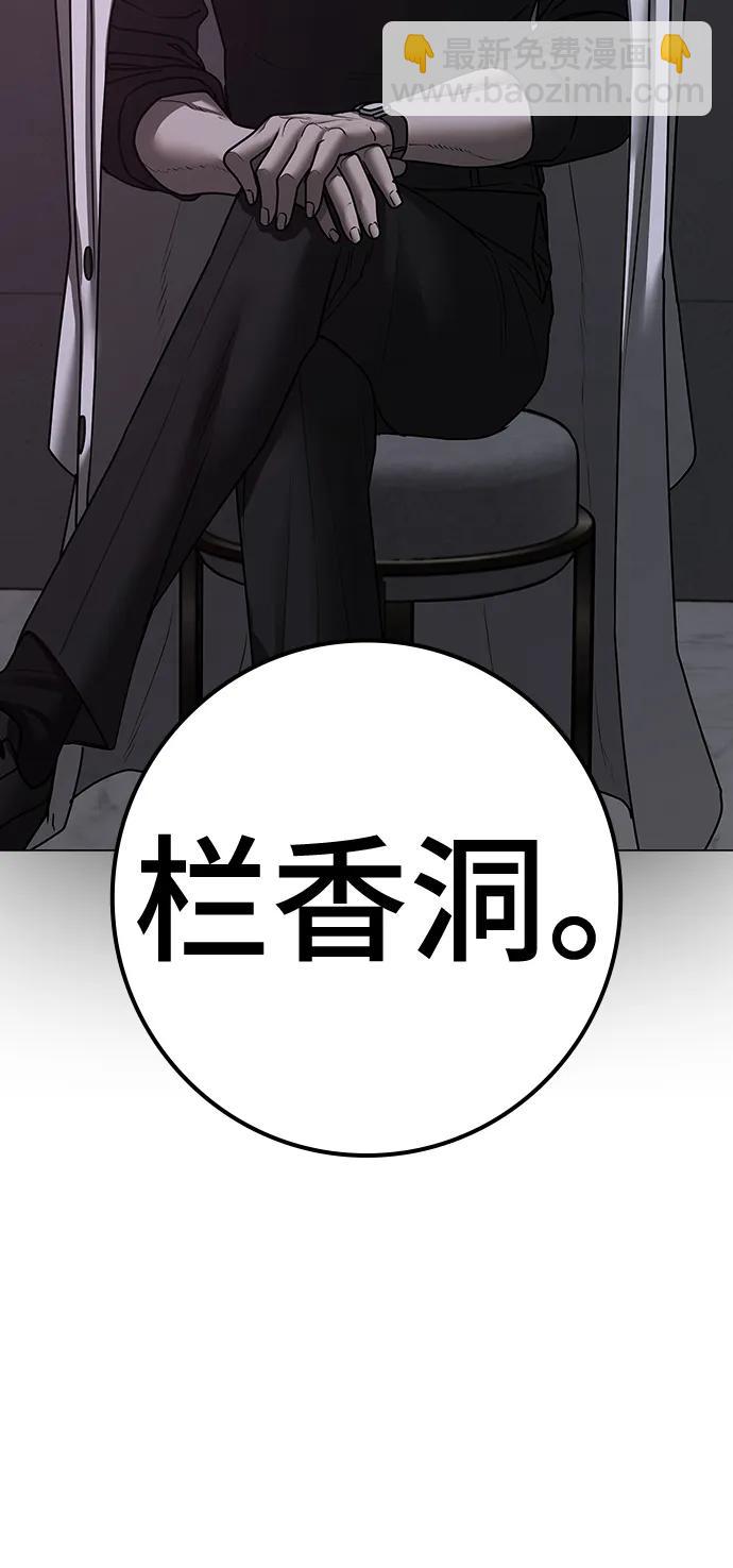 第87话117