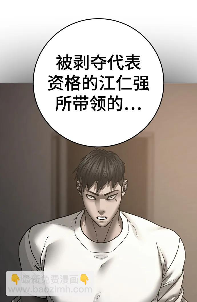 第87话118