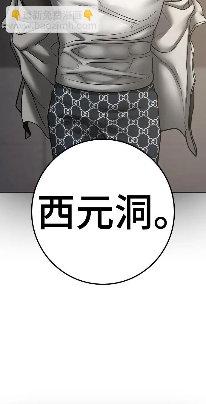 第87话119