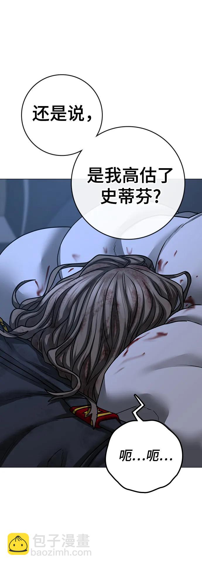 第87话12