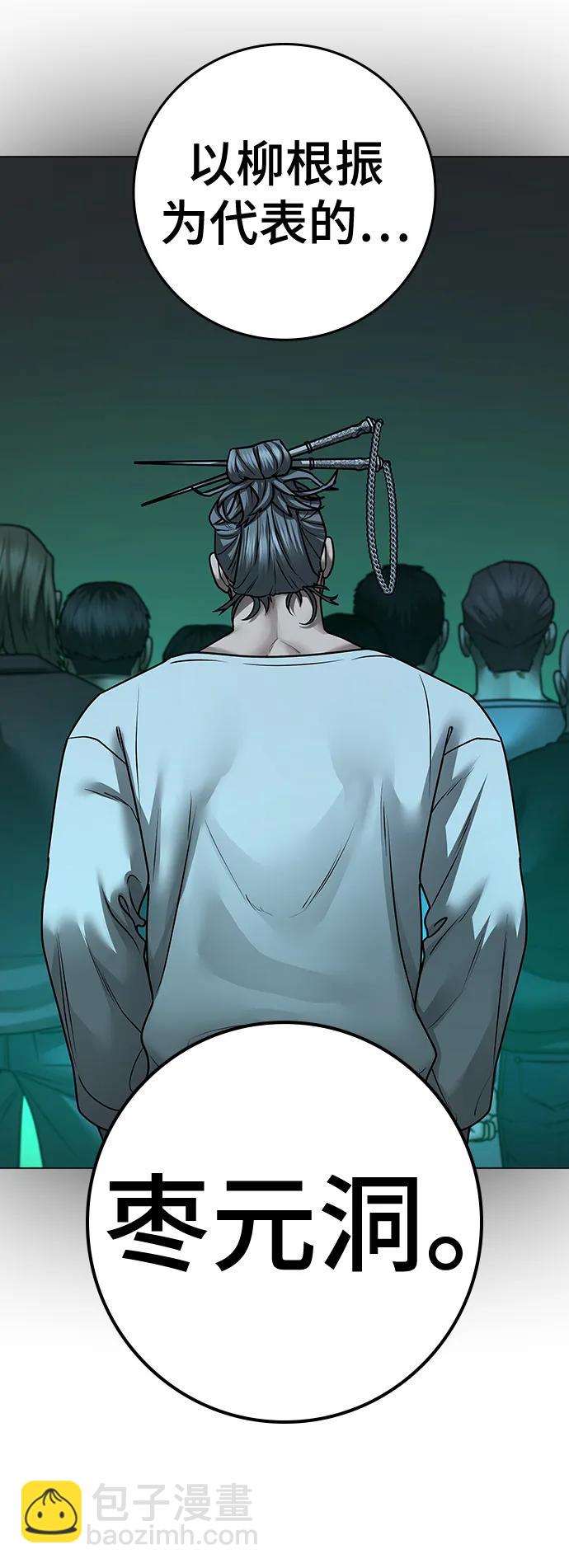 第87话120