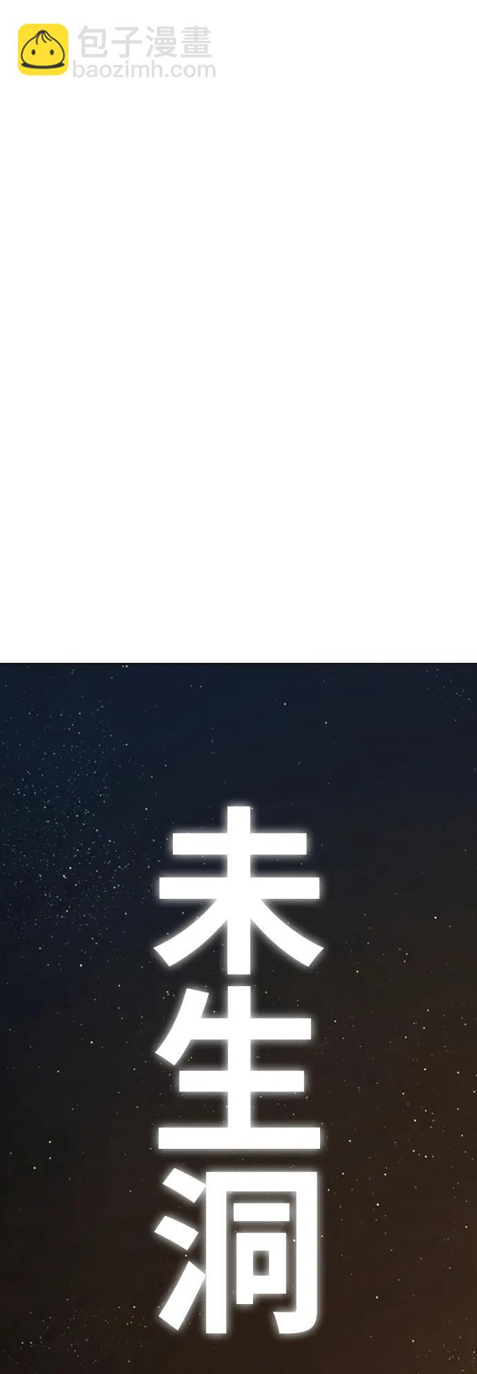 第87话122