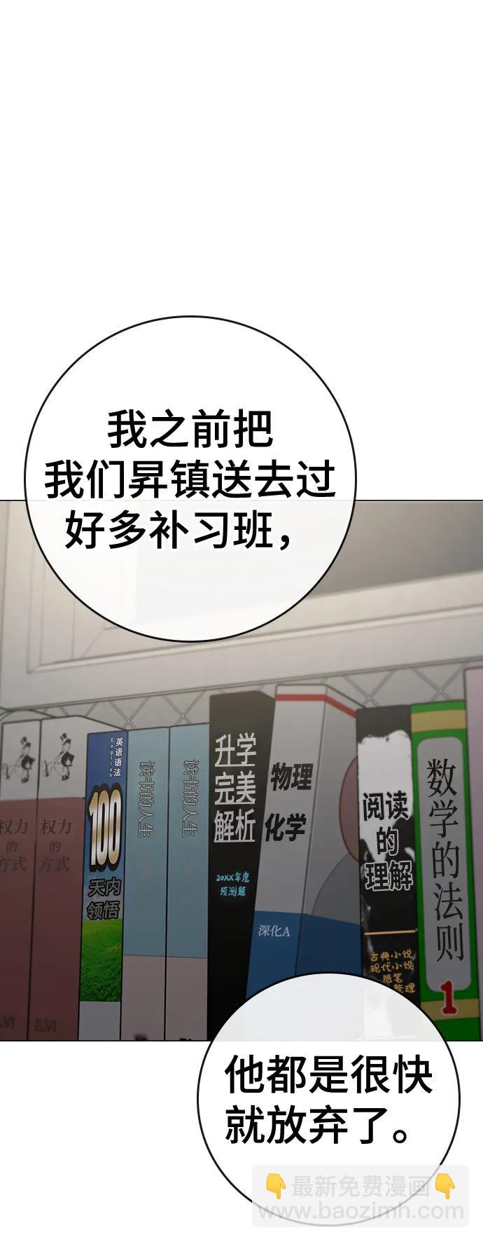 第87话125
