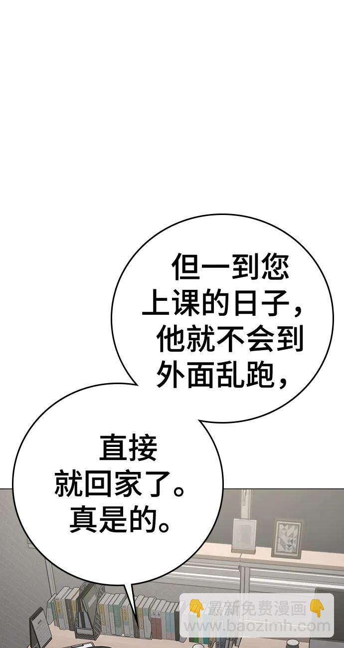 第87话126