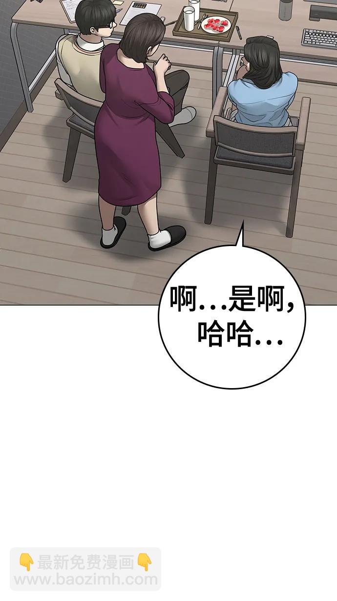 第87话127
