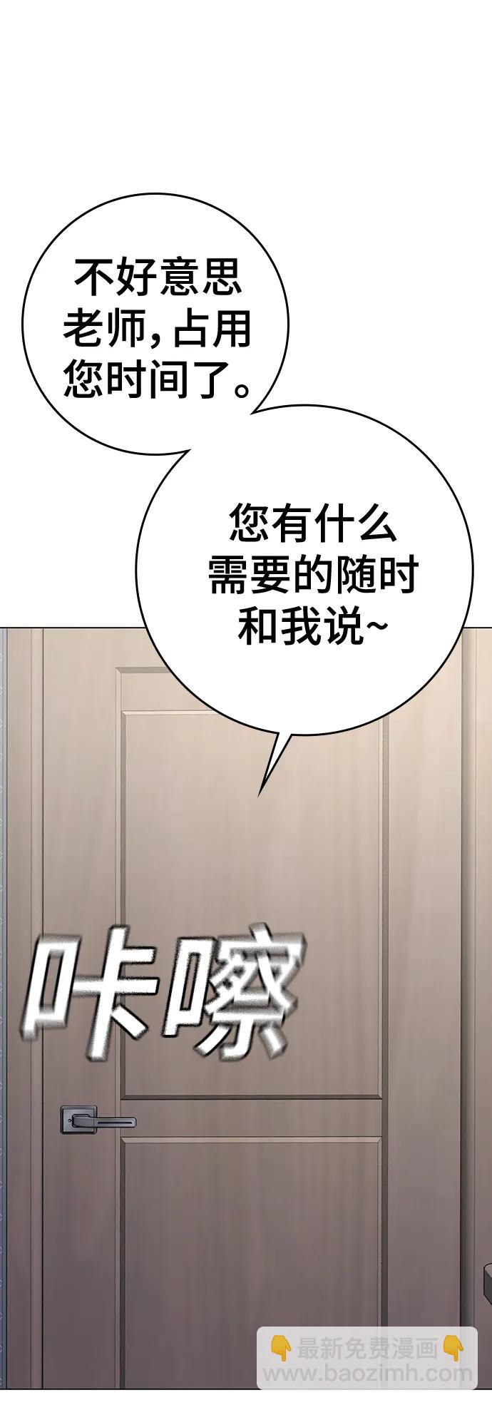 第87话129