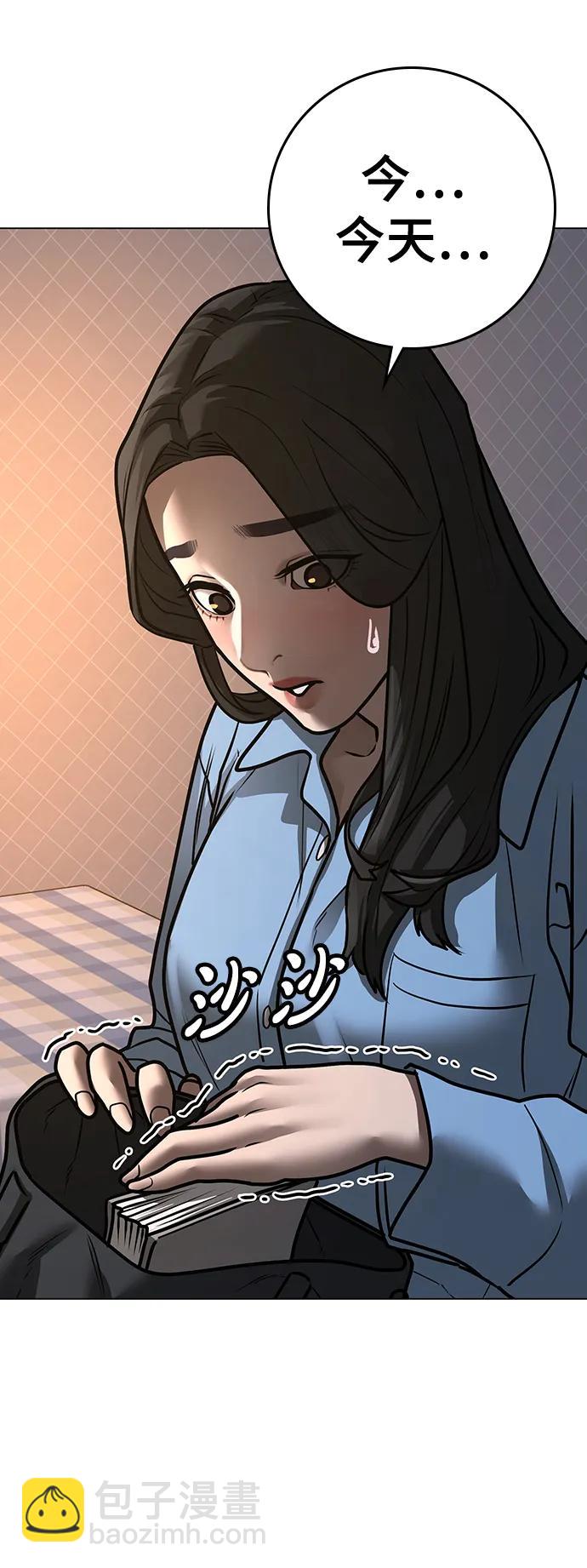 第87话132