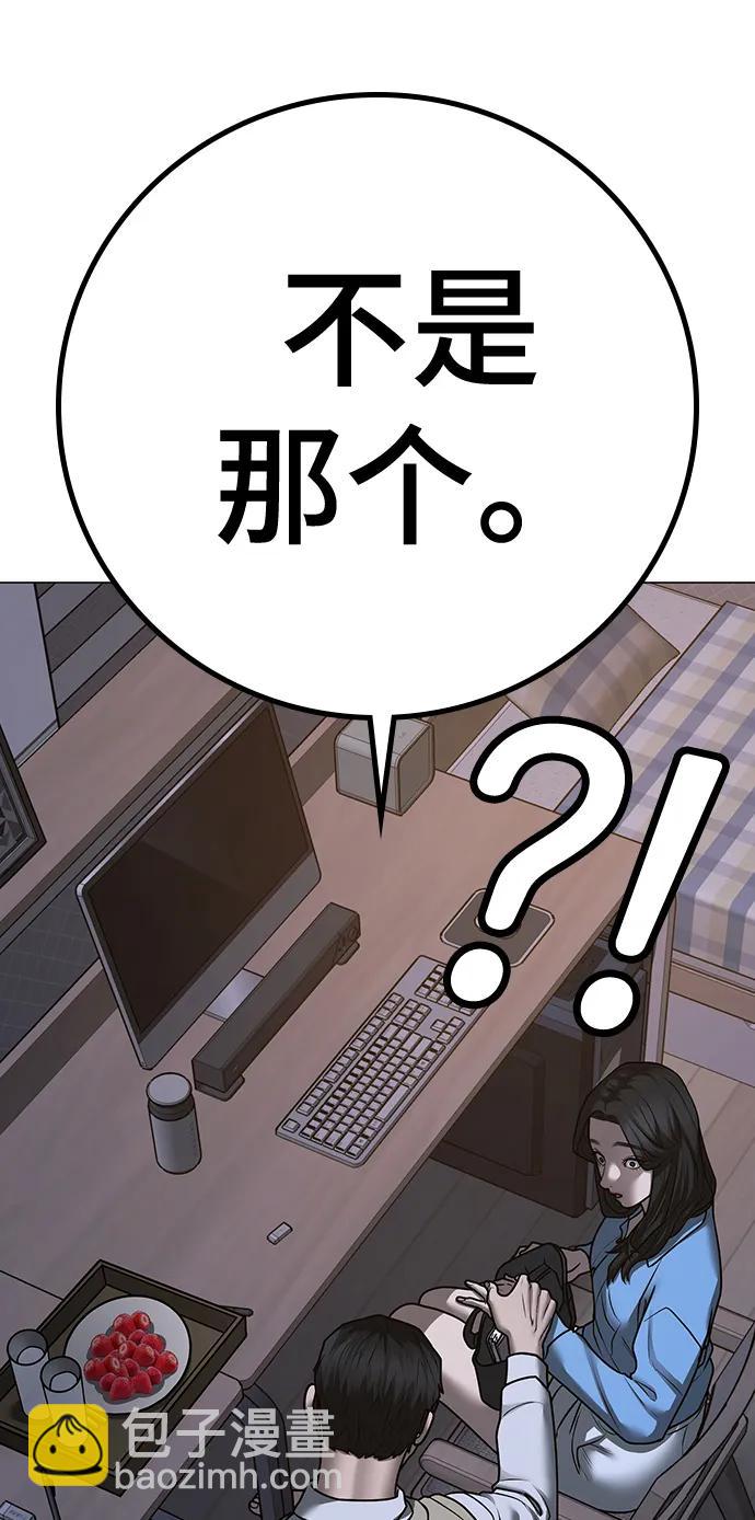 第87话134