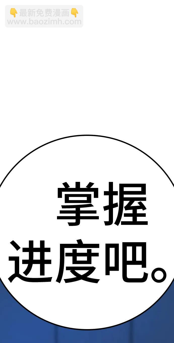 第87话139