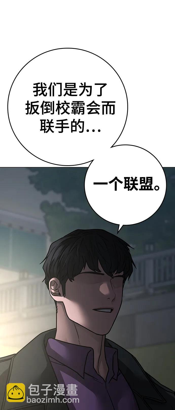 第87话14