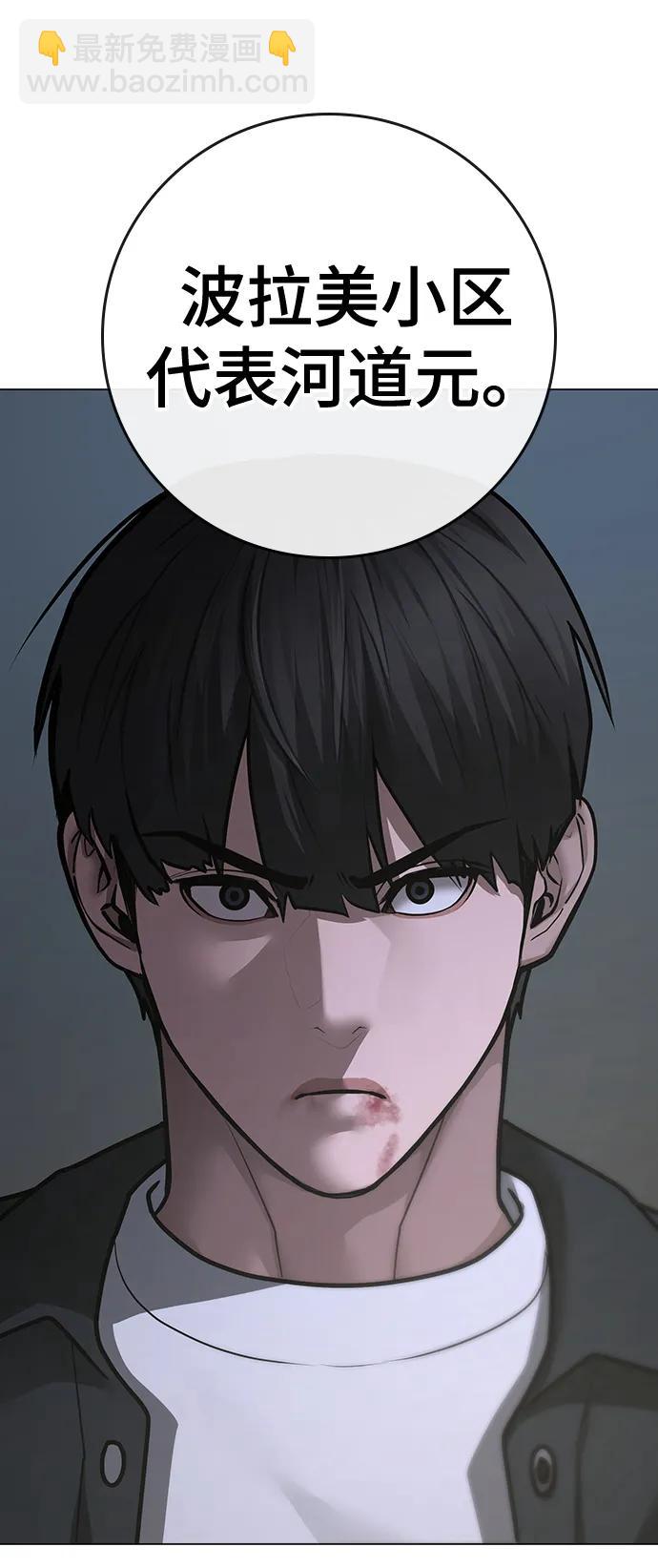 第87话16