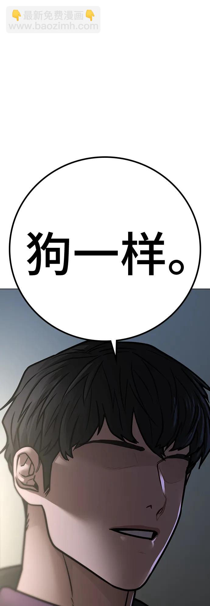 第87话18