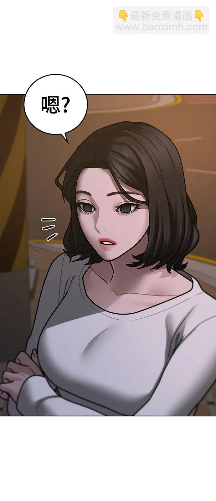 第87话2
