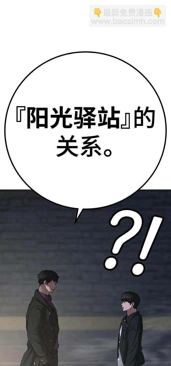 第87话21