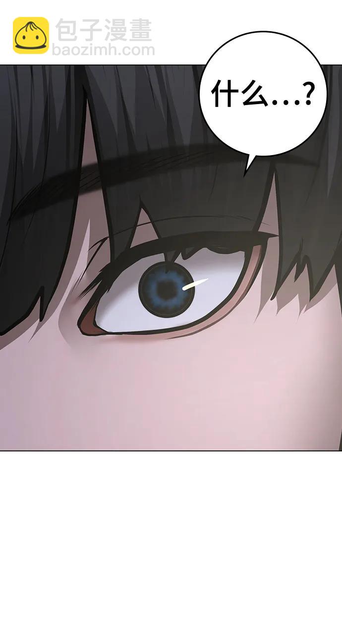 第87话23