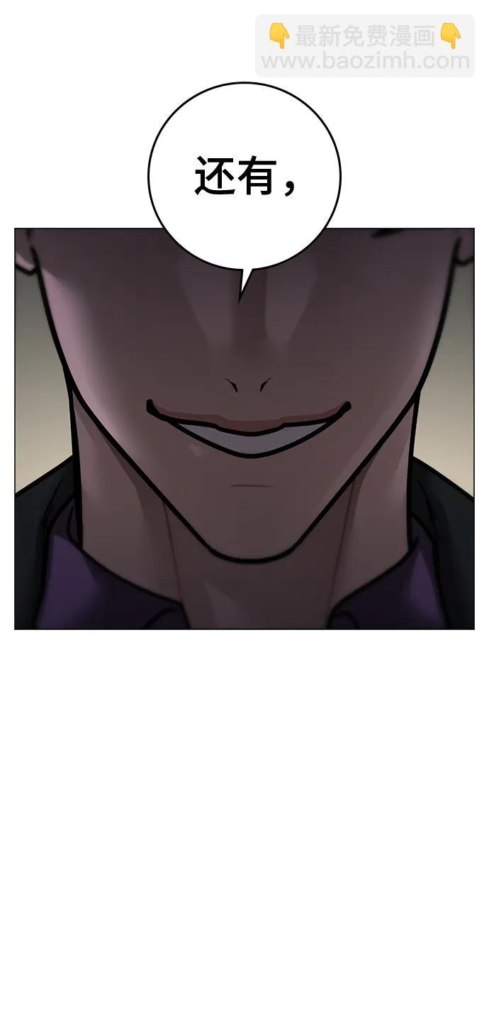 第87话24