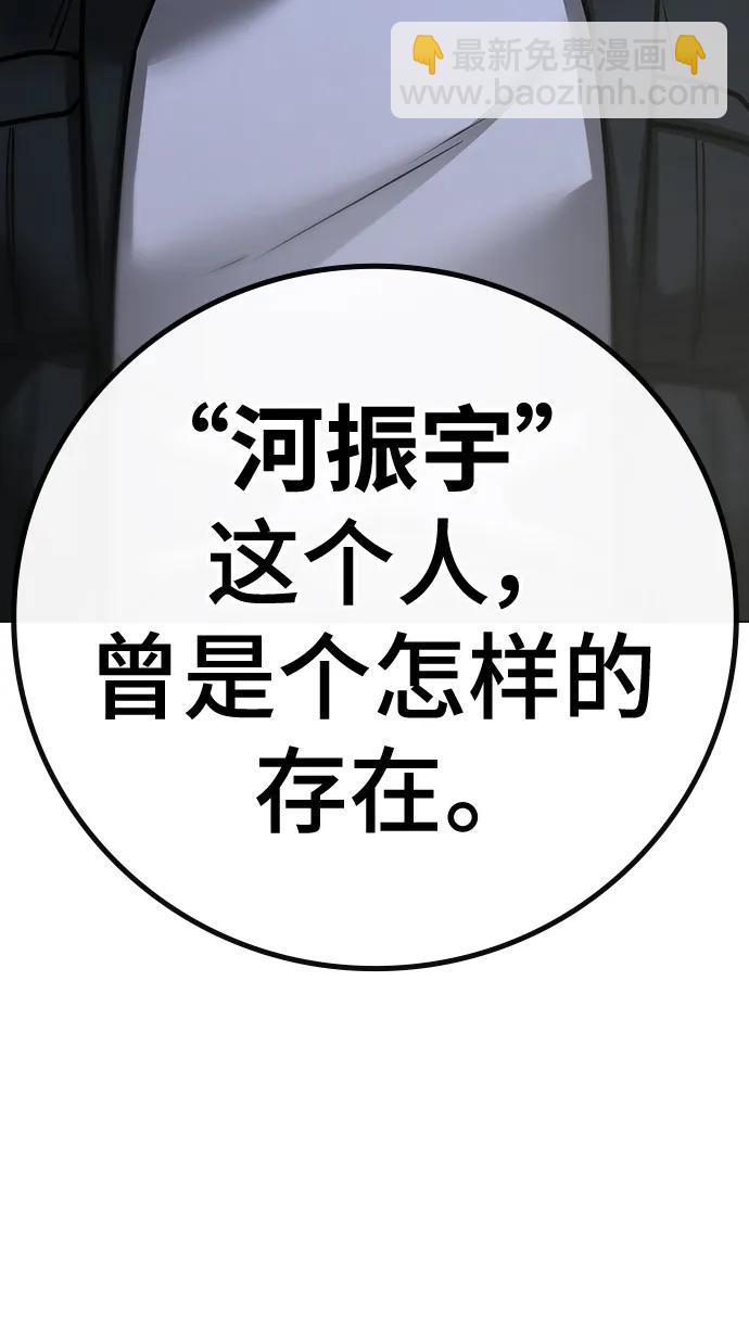 第87话26