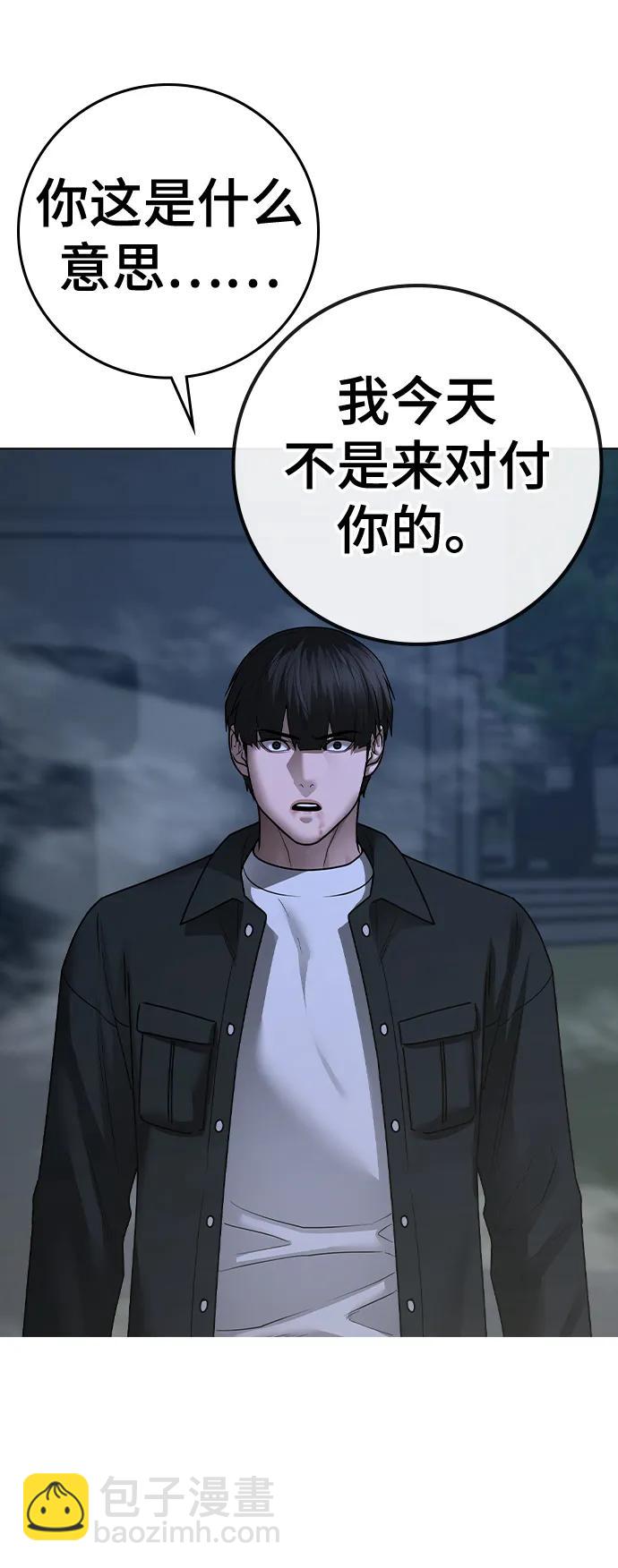 第87话28