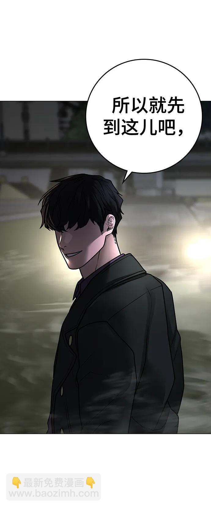 第87话29