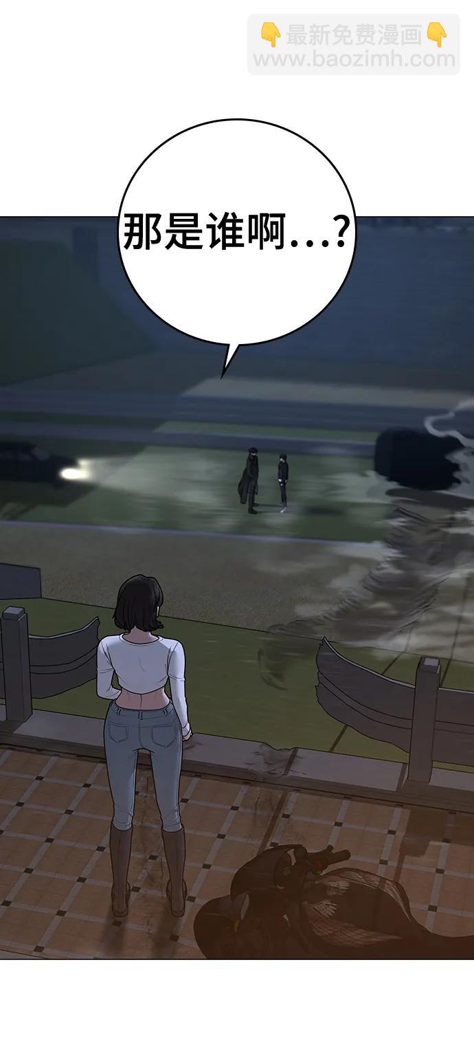 第87话3