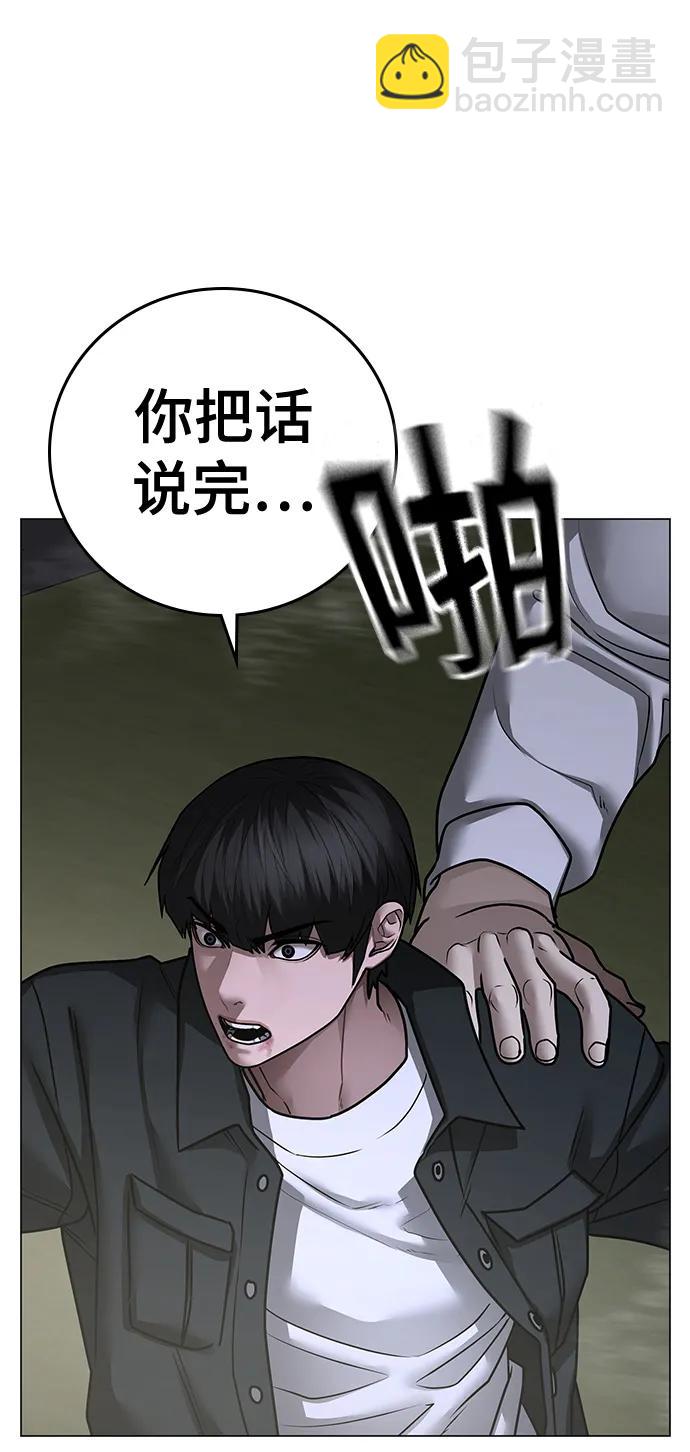 第87话31