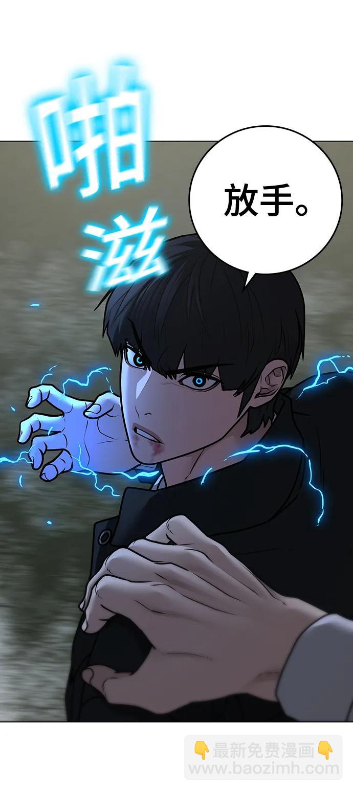 第87话35