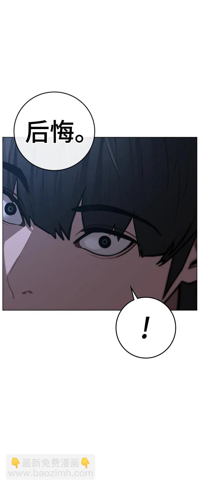 第87话36
