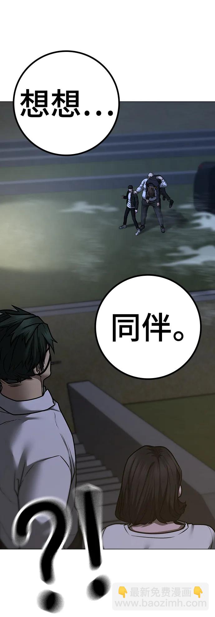 第87话37