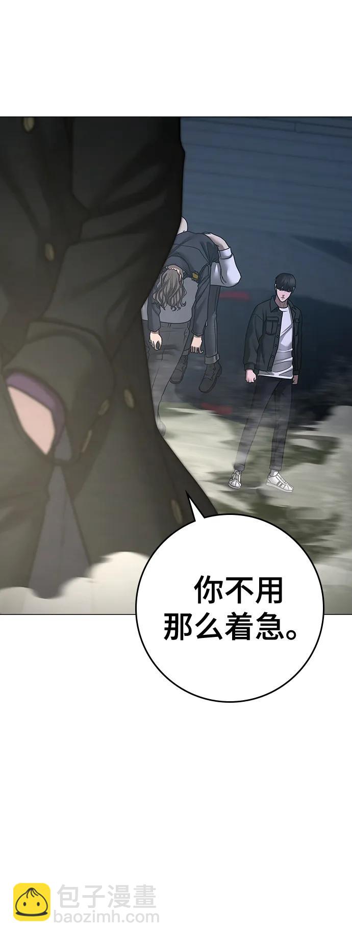 第87话39