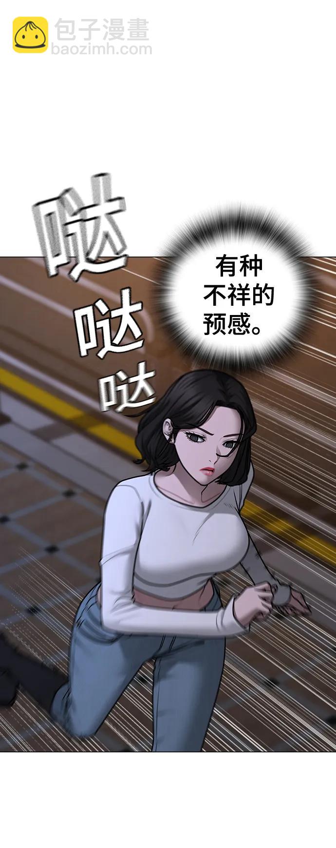第87话4