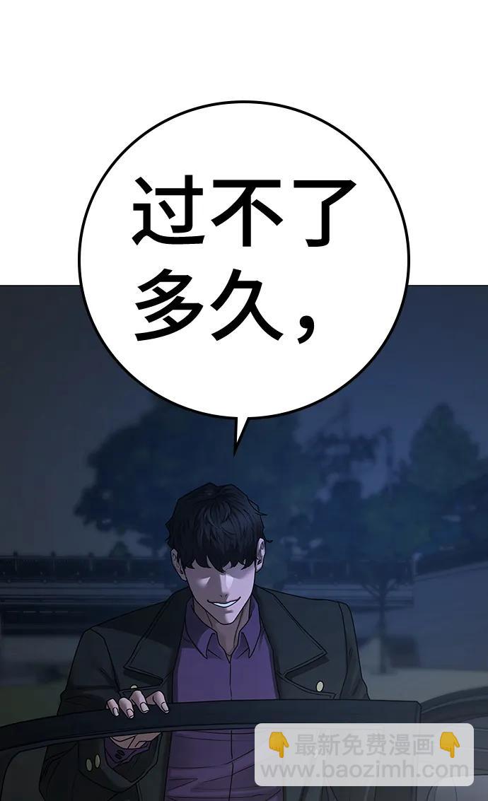 第87话40
