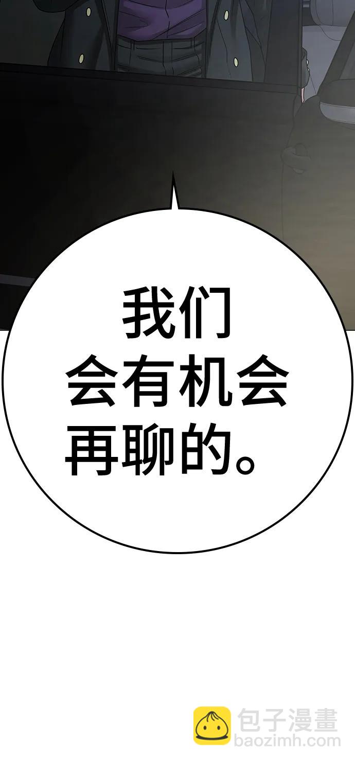 第87话41