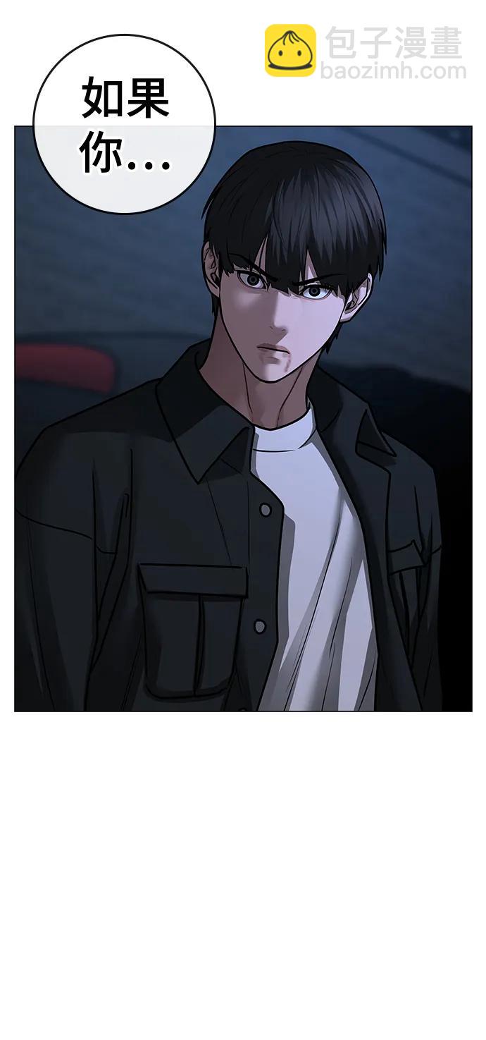 第87话42