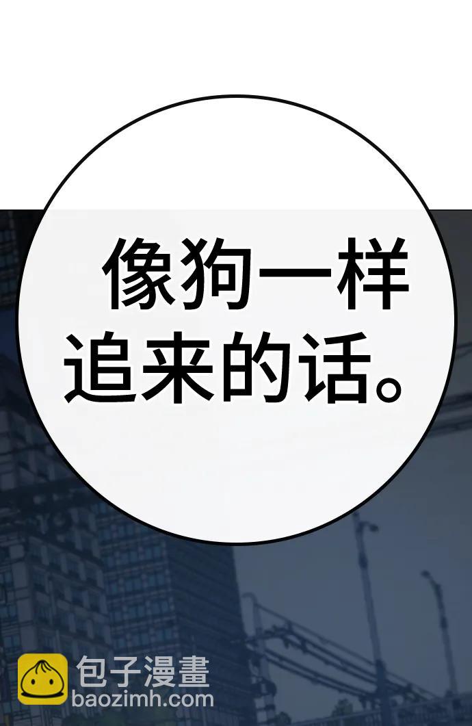 第87话43