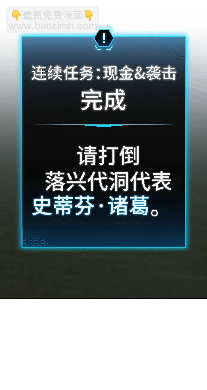 第87话46