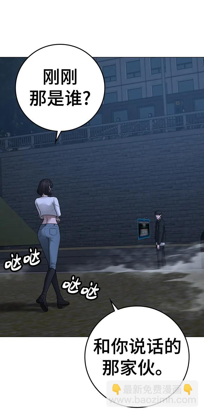 第87话47