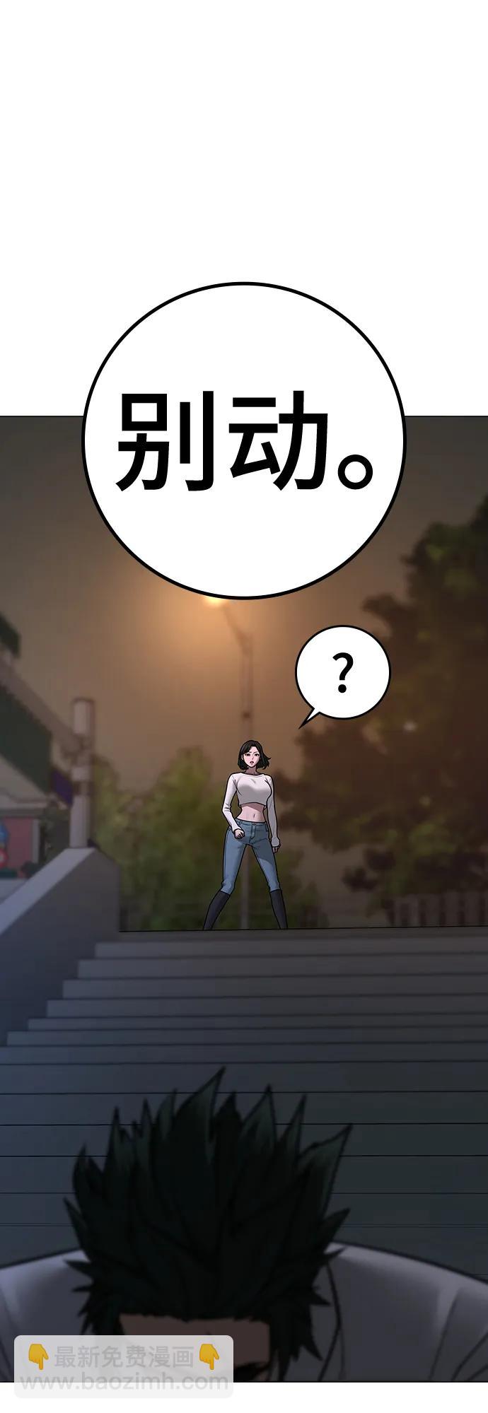 第87话5