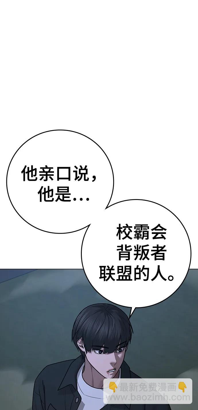 第87话52