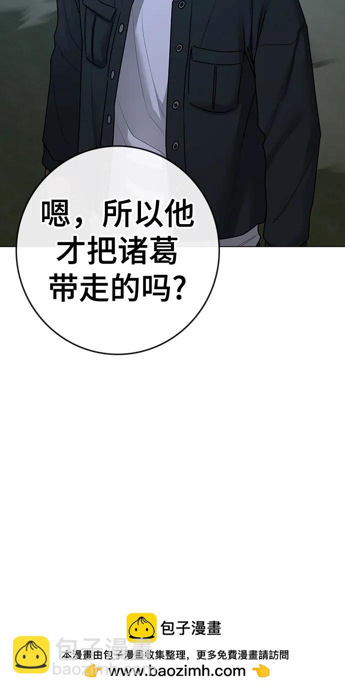 第87话53