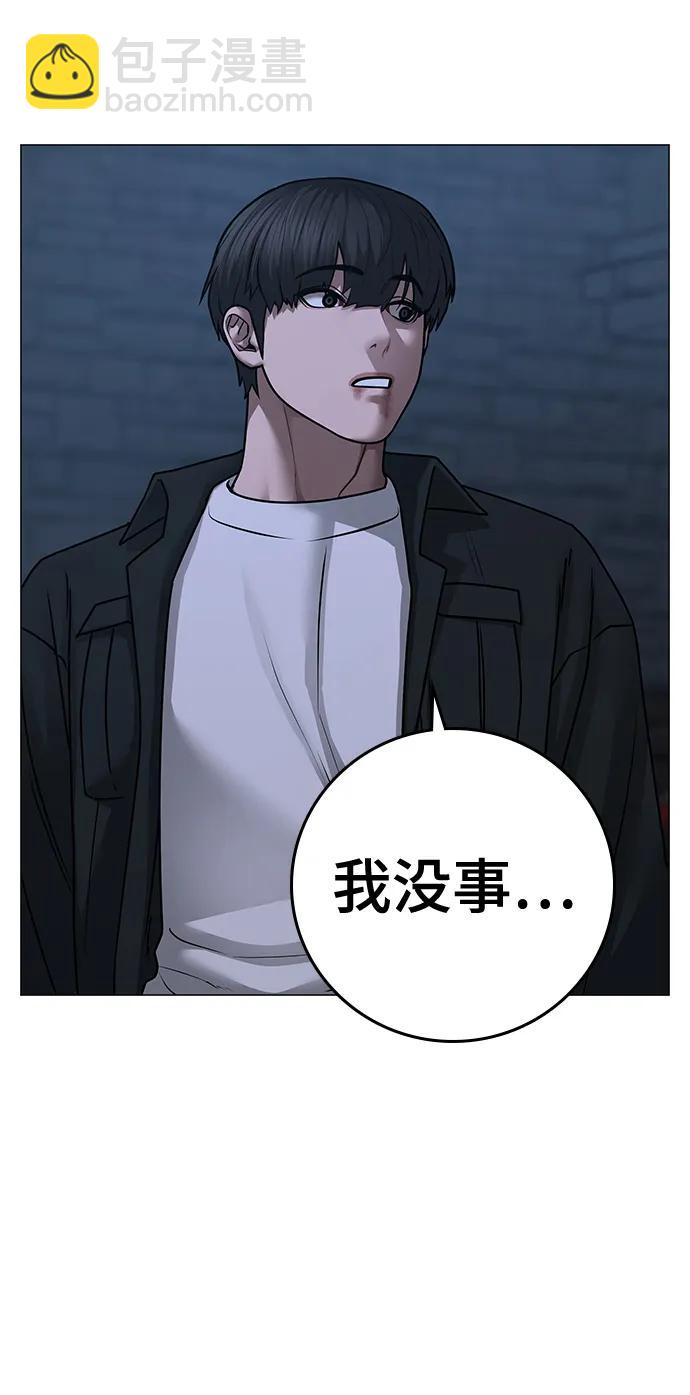 第87话56