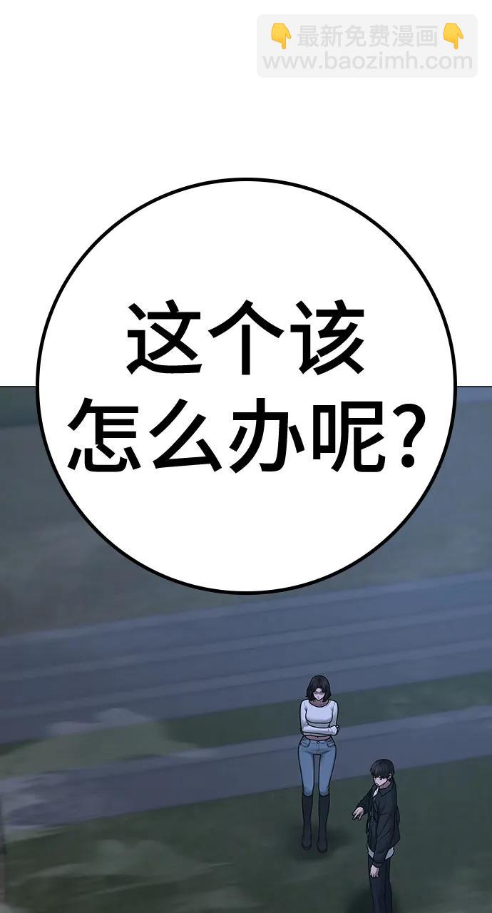 第87话57