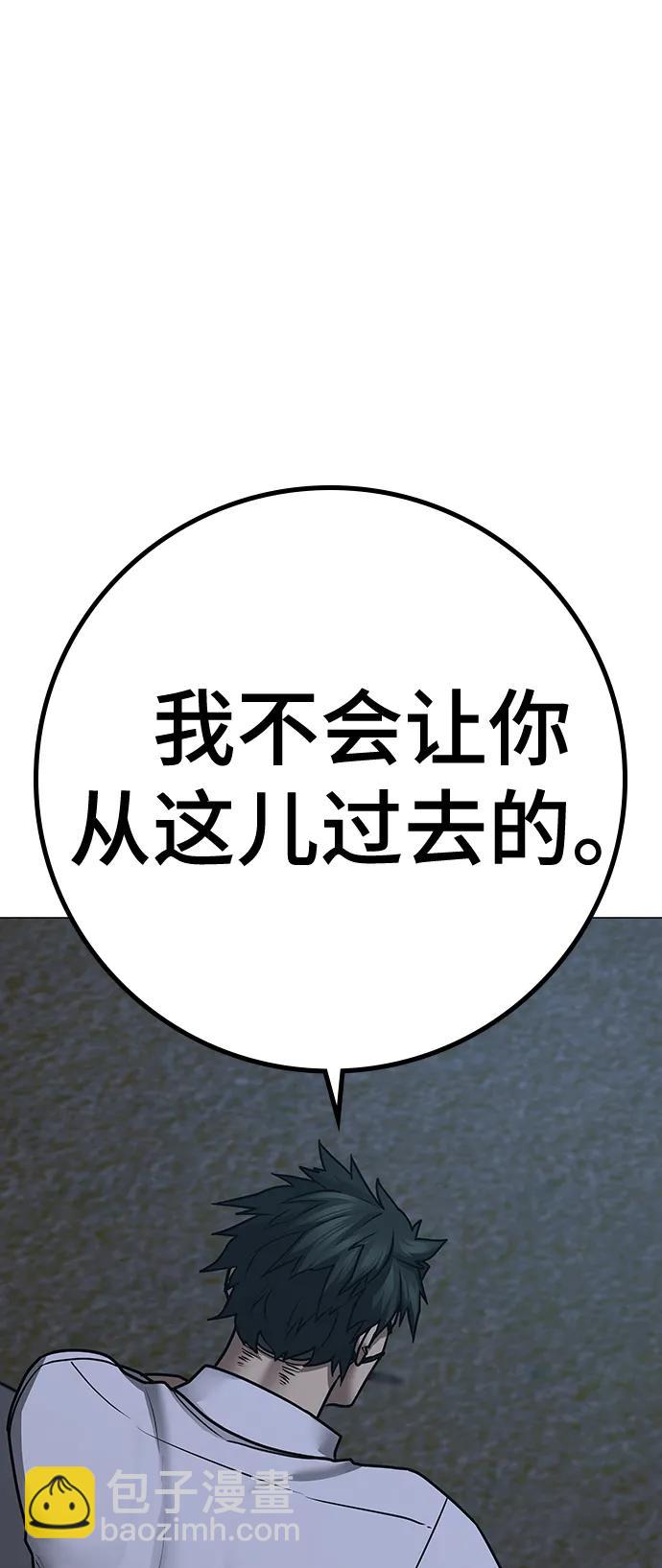 第87话6