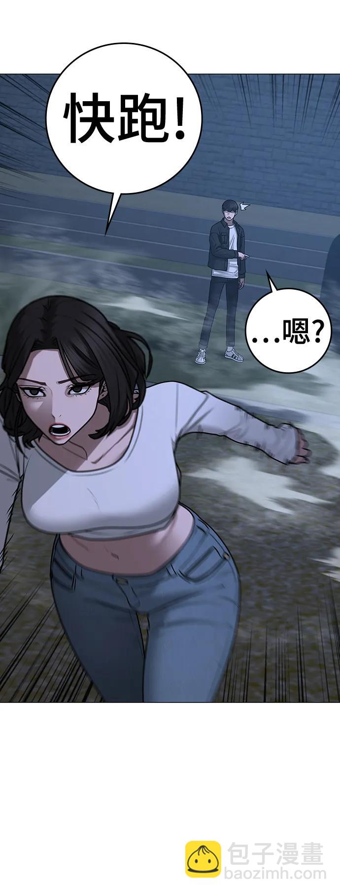 第87话61